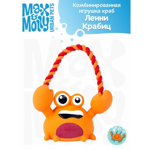 Max & Molly Комбинированная игрушка краб Ленни Крабиц