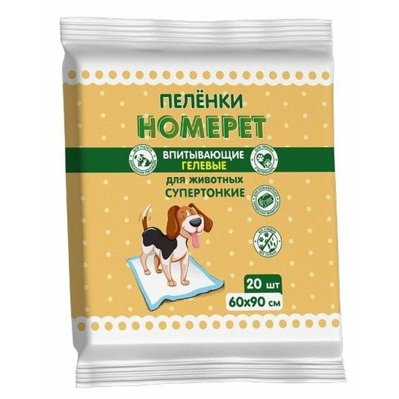 HOMEPET Homepet пеленки для животных впитывающие гелевые 60х90 см 20 шт