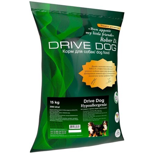 DRIVE DOG Hypoallergenic полнорационный сухой корм для собак средних и крупных пород гипоаллергенный с белой рыбой 15 кг