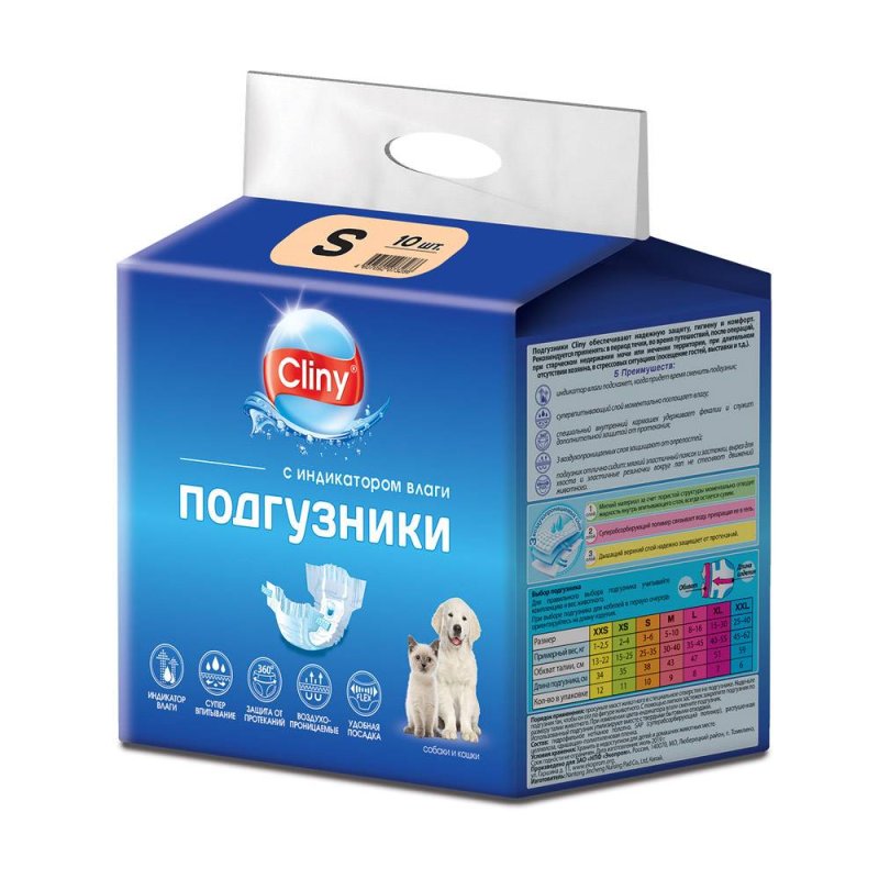 Подгузники Cliny одноразовые, с индикатором влаги, размер S, 3-6кг, 10шт