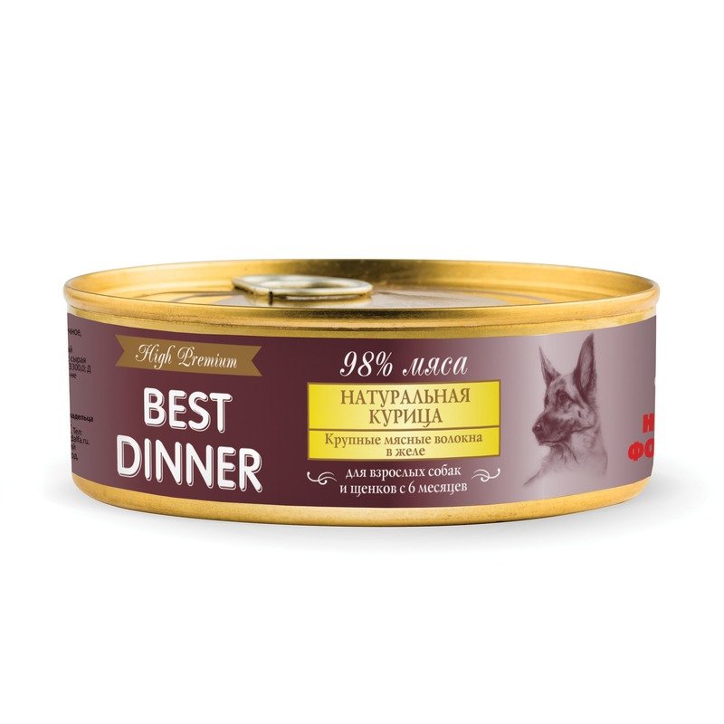 BEST DINNER Best Dinner High Premium консервы для собак с натуральной курицей - 100 г