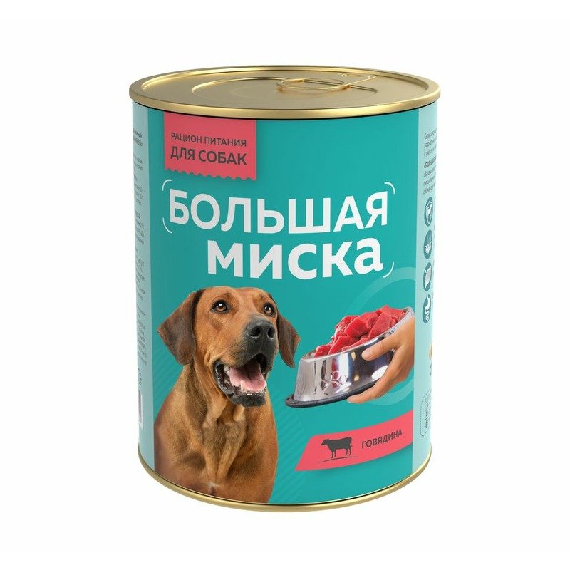 Зоогурман Большая миска влажный корм для собак, фарш из говядины, в консервах - 970 г