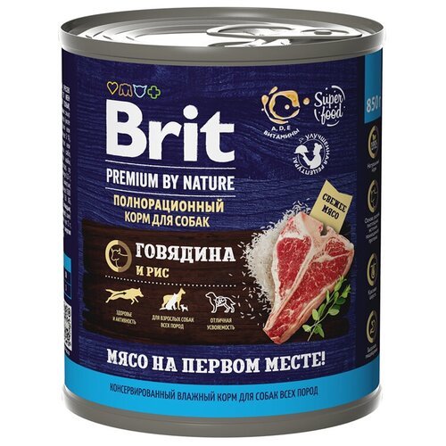 Брит Brit Premium By Nature консервы с говядиной и рисом для взрослых собак всех пород, 850г х 12шт