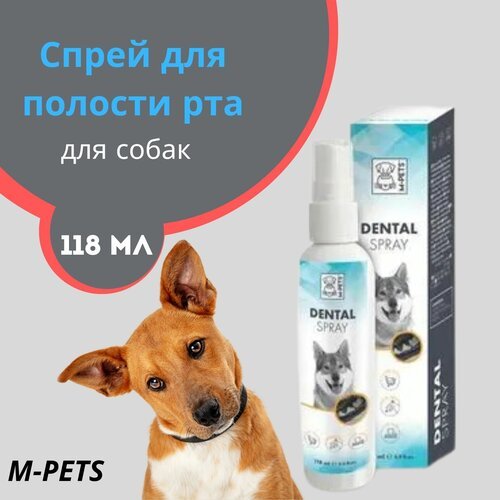 Спрей для полости рта для собак M-PETS , 118 мл