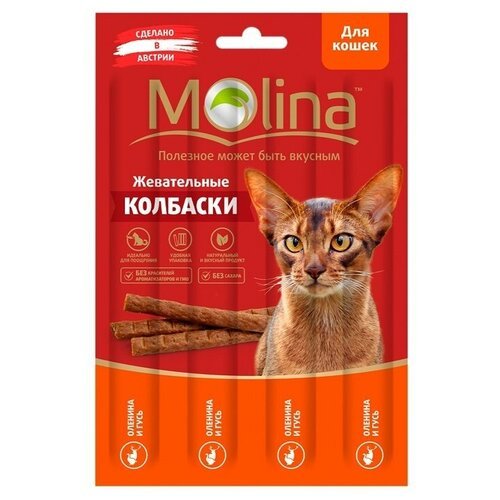 Molina жевательные колбаски для кошек Оленина и гусь, 20 г