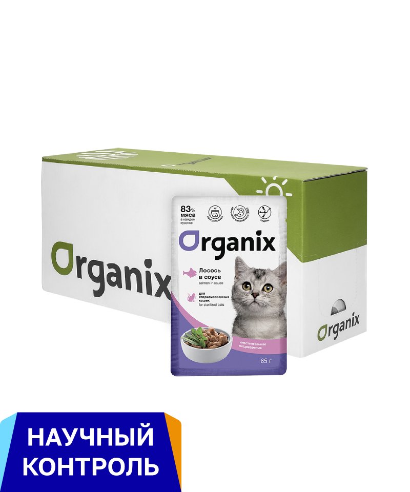 Organix паучи Organix паучи 'Упаковка 24 шт'  Паучи для стерилизованных кошек с чувствительным пищеварением: лосось в соусе (24 шт)