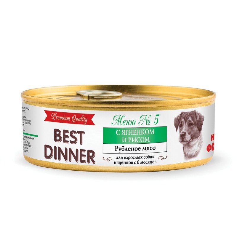 BEST DINNER Best Dinner Premium консервы для собак с ягненком и рисом - 100 г