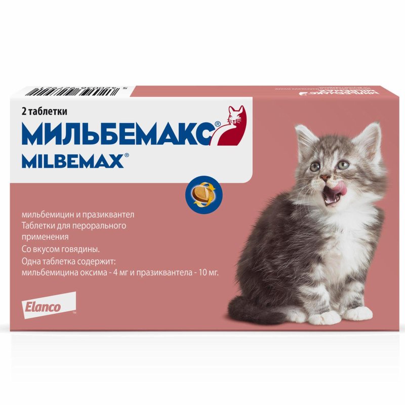 Elanco Elanco мильбемакс от глистов для котят и маленьких кошек, 2 таб. (10 г)