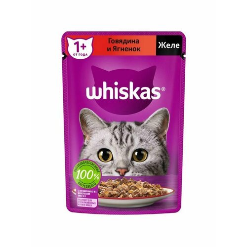 Влажный корм Whiskas для кошек, говядина/ягненок в желе, пау