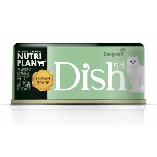 Влажный корм NUTRI PLAN DISH для кошек, белый тунец с куриной грудкой, в бульоне (банка) 85гр