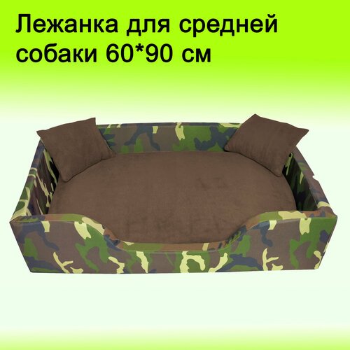Лежанка для собак, для средних пород, 60*90 см, зелено-коричневая, съемные чехлы и матрас, подушки в комплекте