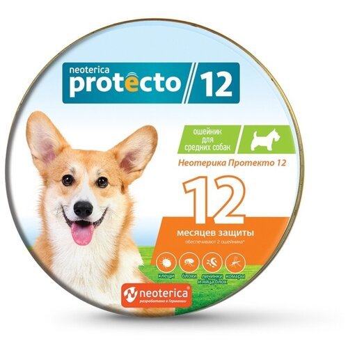 Protecto 12 ошейник против блох и клещей для собак средних пород