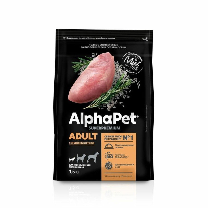 AlphaPet AlphaPet Superpremium для собак мелких пород, с индейкой и рисом - 1,5 кг