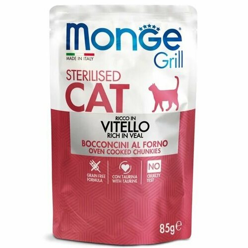 Влажный корм Monge Cat Grill для стерилизованных кошек, с телятиной, паучи 20шт х 85г