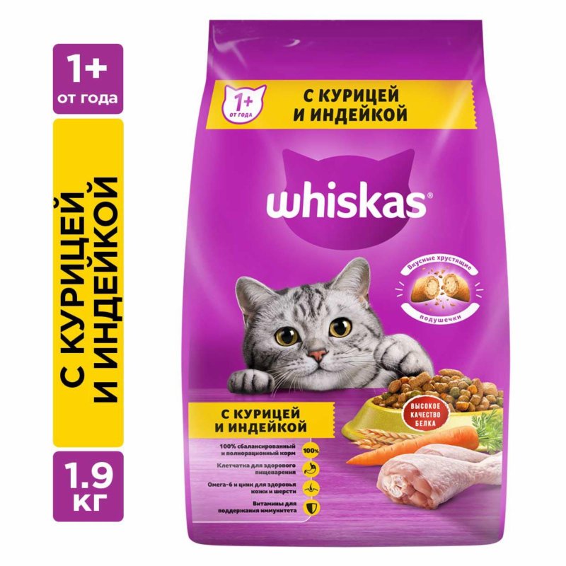 Whiskas Whiskas сухой корм для кошек «Подушечки с паштетом. Ассорти с курицей и индейкой» (800 г)