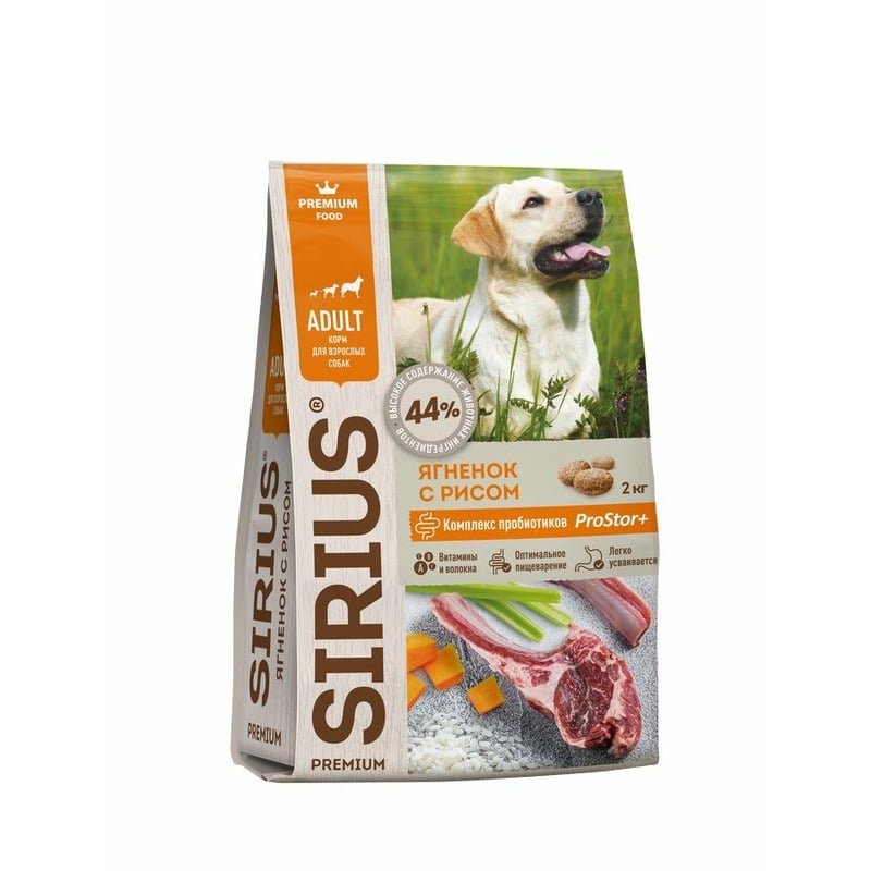 SIRIUS Sirius сухой корм для взрослых собак с ягненоком и рисом - 2 кг