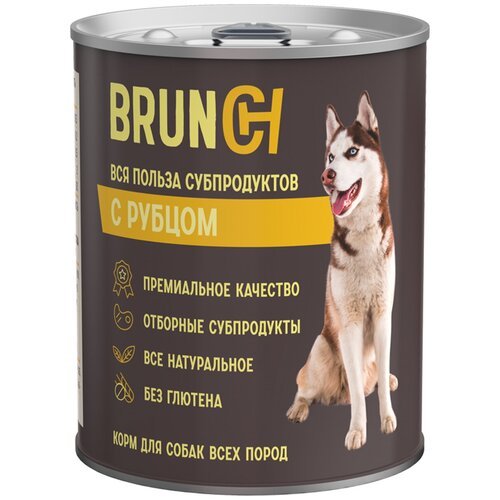 Влажный корм для собак Brunch рубец 1 уп. х 1 шт. х 340 г