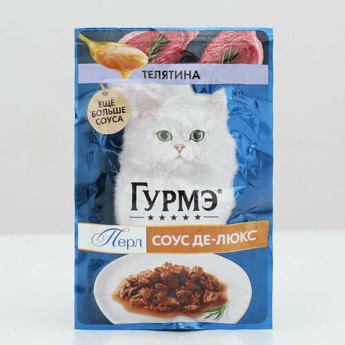 Влажный корм GOURMET PERLE для кошек, теленок, соус, 75 г (26 шт)