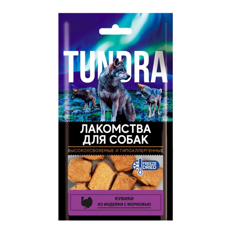 Лакомство для собак TUNDRA Кубики из индейки с морковью