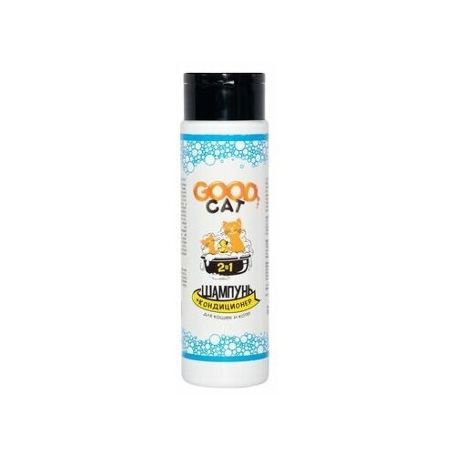 GOOD Cat Шампунь-кондиционер 2в1 для Кошек и Котят 250 мл