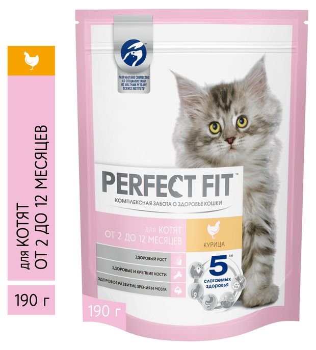 Сухой корм для котят PERFECT FIT от 2 до 12 месяцев с курицей, 190 г