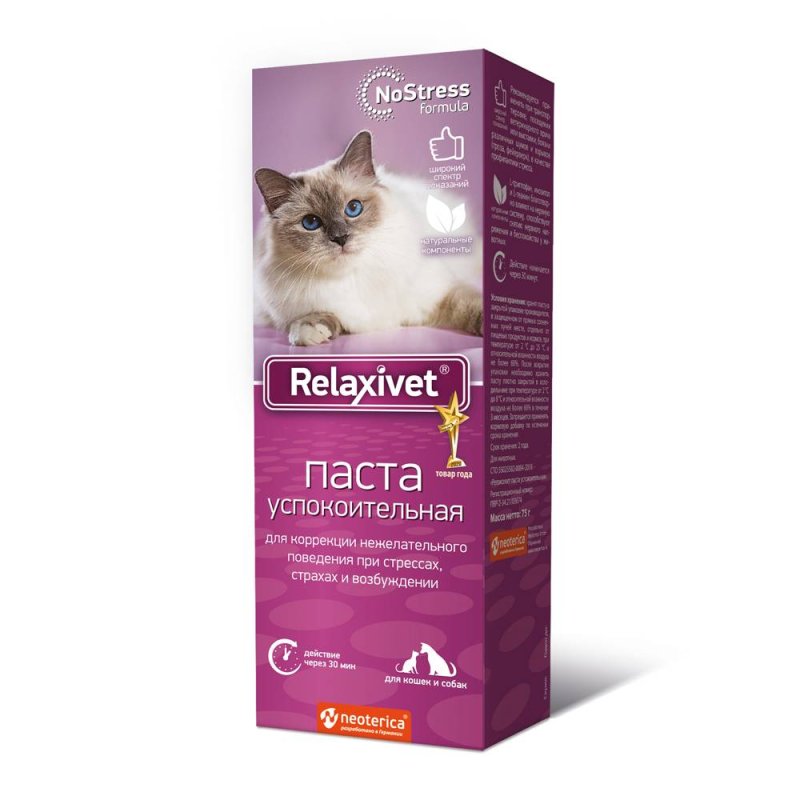 Паста для кошек Relaxivet успокоительная 75г