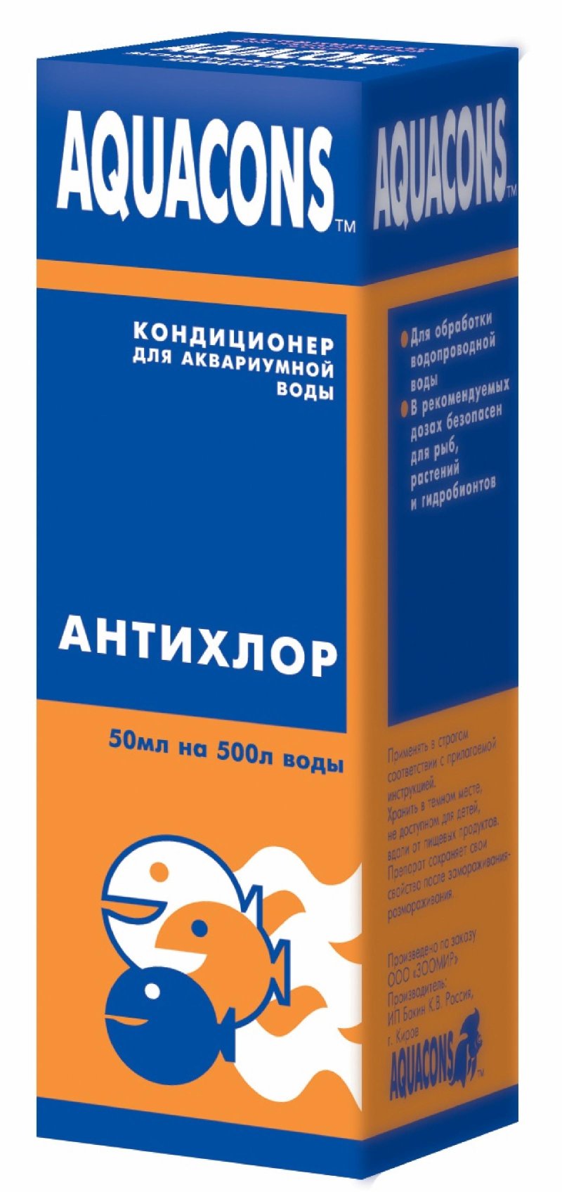 AQUACONS AQUACONS кондиционер для воды 'Антихлор', 50 мл (50 г)