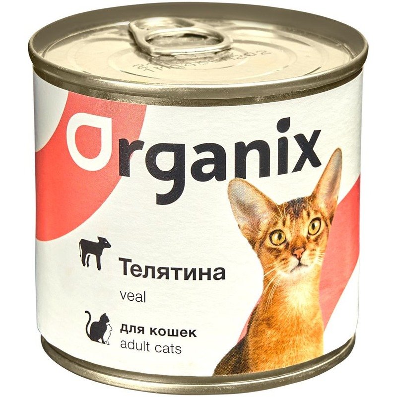 Organix влажный корм для кошек, с телятиной, в консервах - 250 г