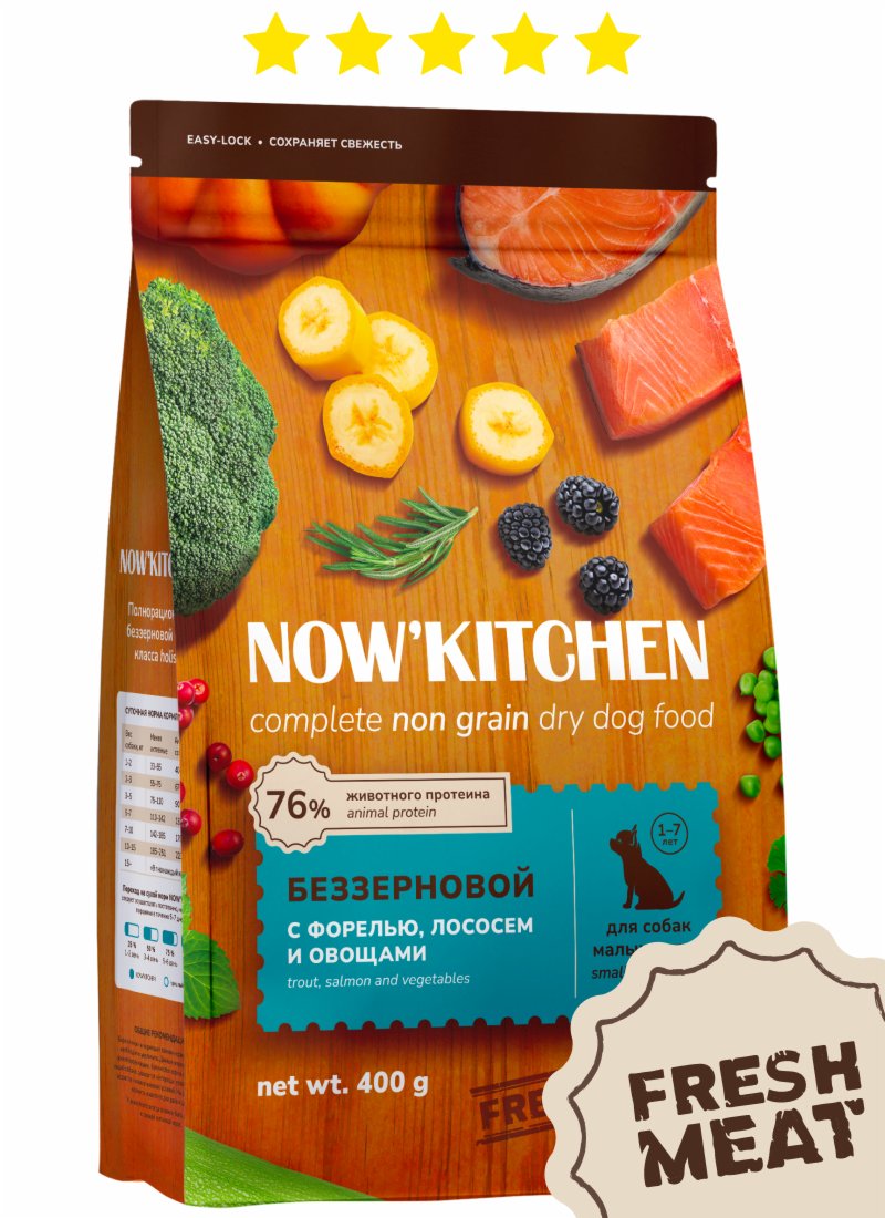 NOW'KITCHEN NOW'KITCHEN fresh беззерновой корм для взрослых собак малых пород со свежей форелью, лососем, Small Adult Grain-free Recipe, Trout, Salmon (9.98 кг)