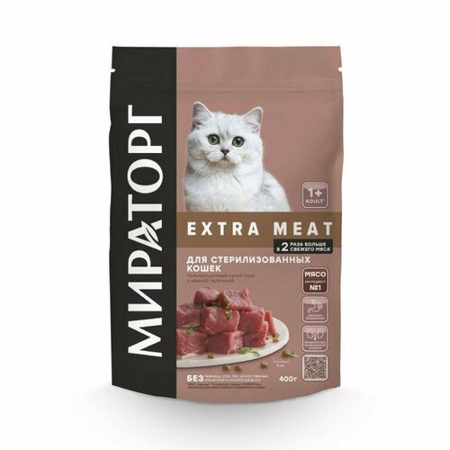 Сухой корм для кошек Extra Meat, нежная телятина, 400 гр, бренд Мираторг