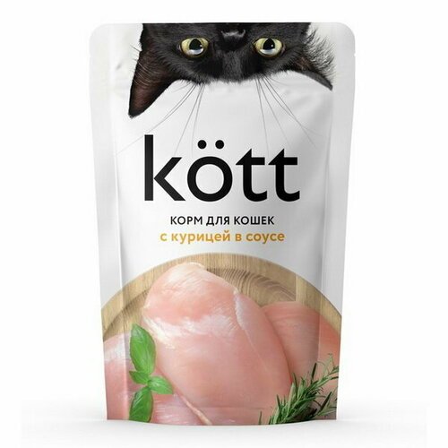 Влажный корм 'Kott' для кошек, курица в соусе, 75 г, 28 шт.