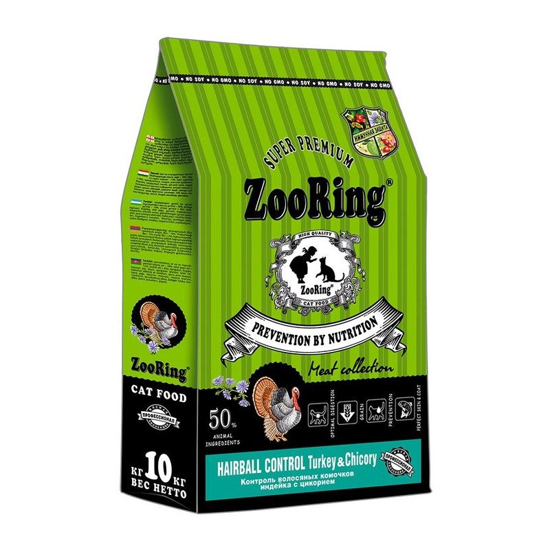 ZooRing Adult Cat Hairball Control сухой корм для кошек, с индейкой и цикорием - 10 кг