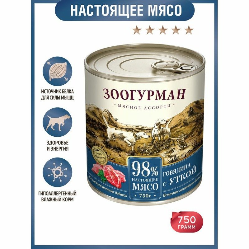 Зоогурман Мясное ассорти влажный корм для собак, фарш из говядины с уткой, в консервах - 750 г