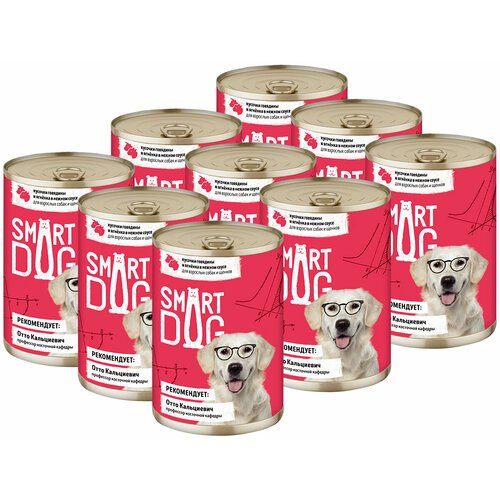 SMART DOG для собак и щенков с кусочками ягненка в соусе (400 гр х 9 шт)
