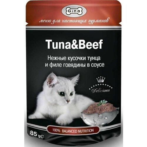 Корм консервированный влажный для кошек GINA (тунец, говядина), 6 штук по 85 гр