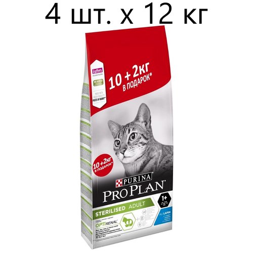 Сухой корм для стерилизованных кошек и кастрированных котов Purina Pro Plan Sterilised ADULT OPTIRENAL, с кроликом, 2 шт. х 400 г