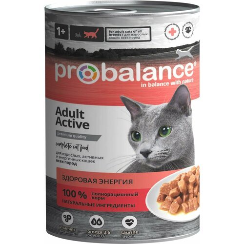 Probalance Консервы для взрослых активных энергичных кошек всех пород 10 PB 222 0,415 кг 54838
