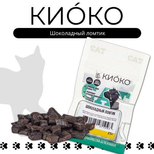 Лакомства для кошек Киоко Шоколадный ломтик 25г