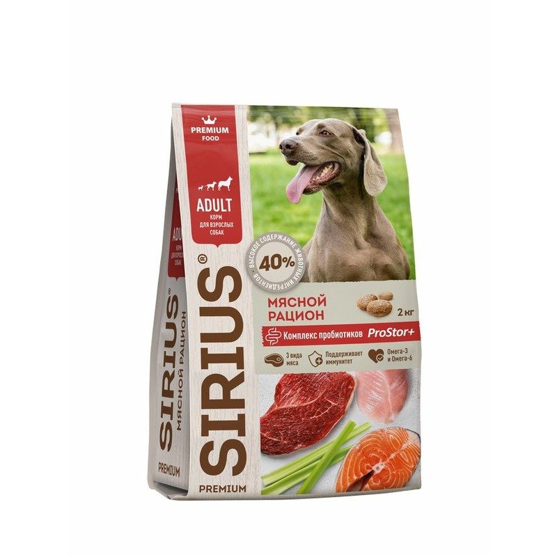 SIRIUS Sirius сухой корм для взрослых собак мясной рацион - 2 кг