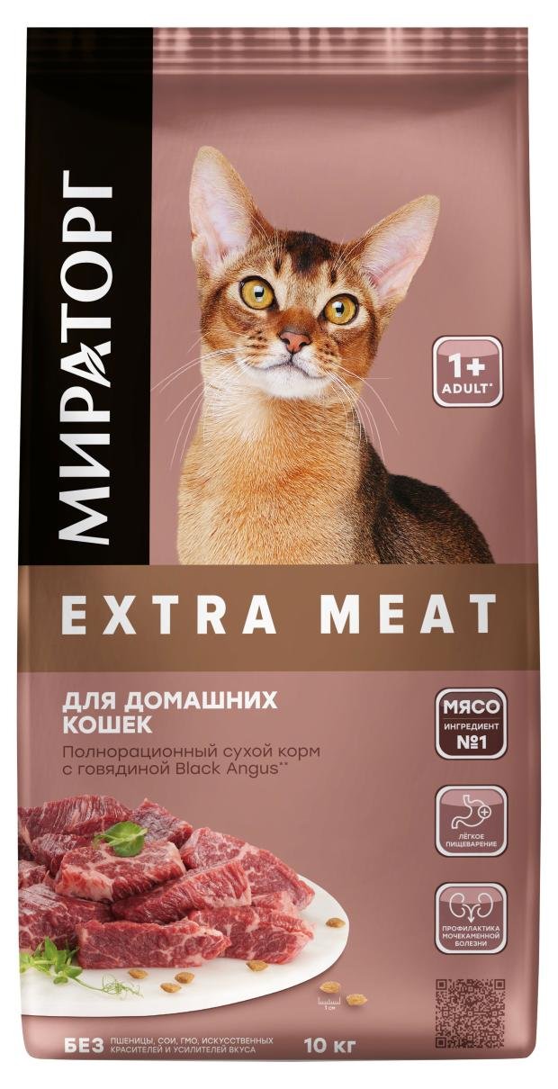 Сухой корм для кошек Мираторг Extra Meat с говядиной, 10 кг
