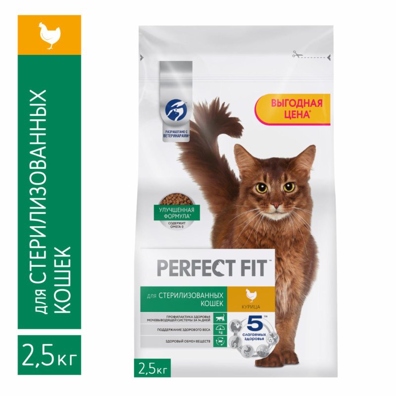 Perfect Fit Perfect Fit сухой корм для стерилизованных кошек, с курицей (650 г)