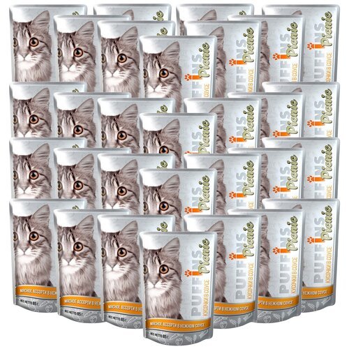 Puffins PICNIC консервы для кошек Мясное Ассорти в соусе, пауч 85гр (Упаковка 26шт)