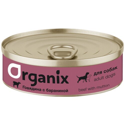 Корм Organix (консерв.) для собак, говядина с бараниной, 100 г x 45 шт