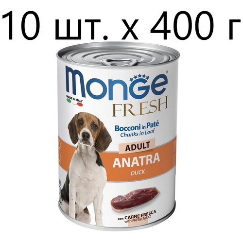 Влажный корм для собак Monge Dog Fresh Adult Chunks in Loaf ANATRA, мясной рулет, утка, 10 шт. х 400 г