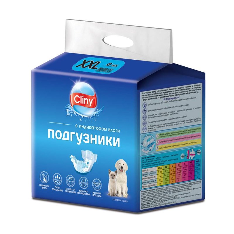 Подгузники Cliny одноразовые, с индикатором влаги, размер XXL, 25-40кг, 6шт