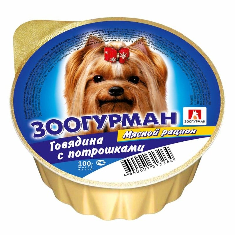 ЗООГУРМАН Зоогурман Мясной рацион влажный корм для собак с говядиной и потрошками - 100 г