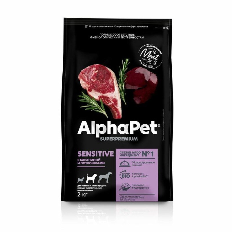 AlphaPet Superpremium для собак средних пород, с чувствительным пищеварением, с бараниной и потрошками - 2 кг