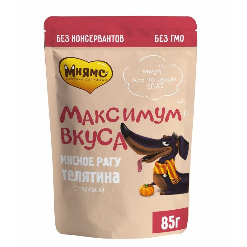 Мнямс Мнямс Максимум вкуса полнорационный влажный корм для собак мелких и средних пород, мясное рагу с телятиной и тыквой, кусочки в соусе, в паучах - 85 г