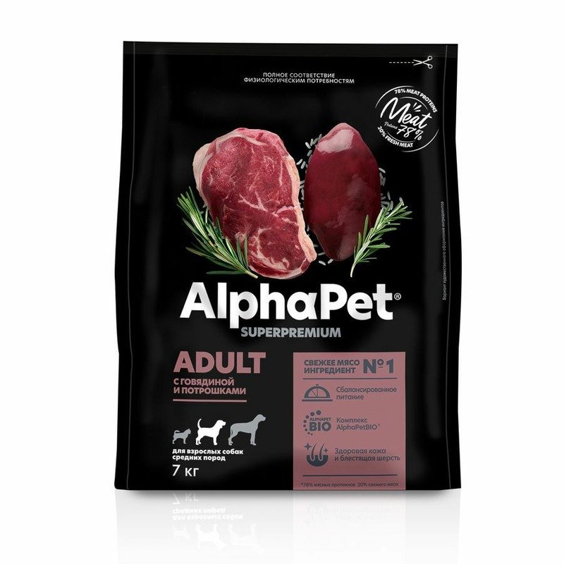 AlphaPet Superpremium Adult для собак средних пород, с говядиной и потрошками