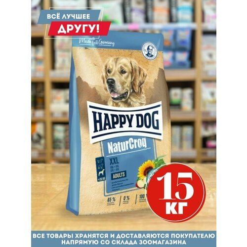 'Happy Dog' - Сухой корм для больших и гигантских собак с птицей 15 кг.